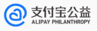 支付宝公益